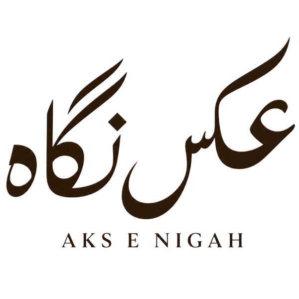 AKS E NIGAH